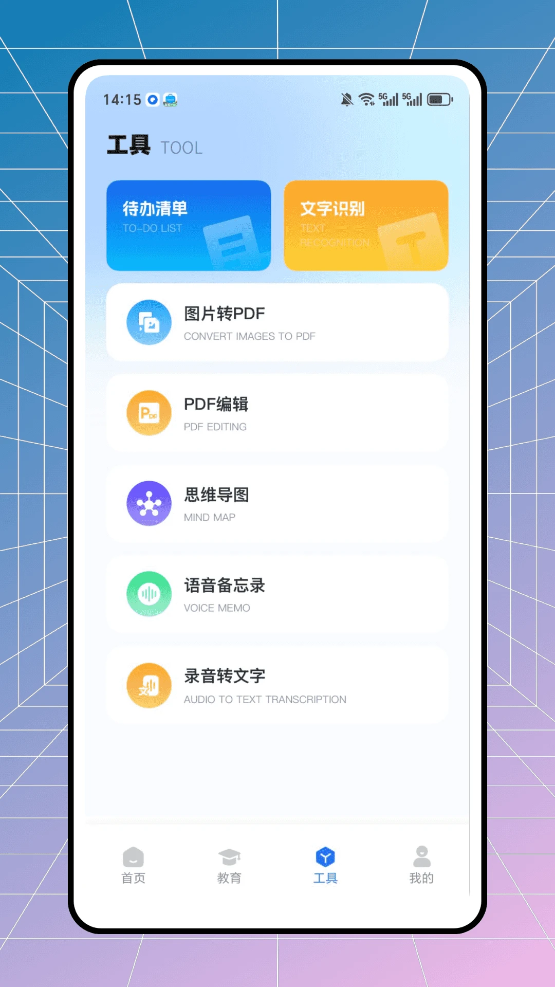 三点半延时服务