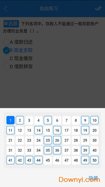 春考宝典 春考宝典