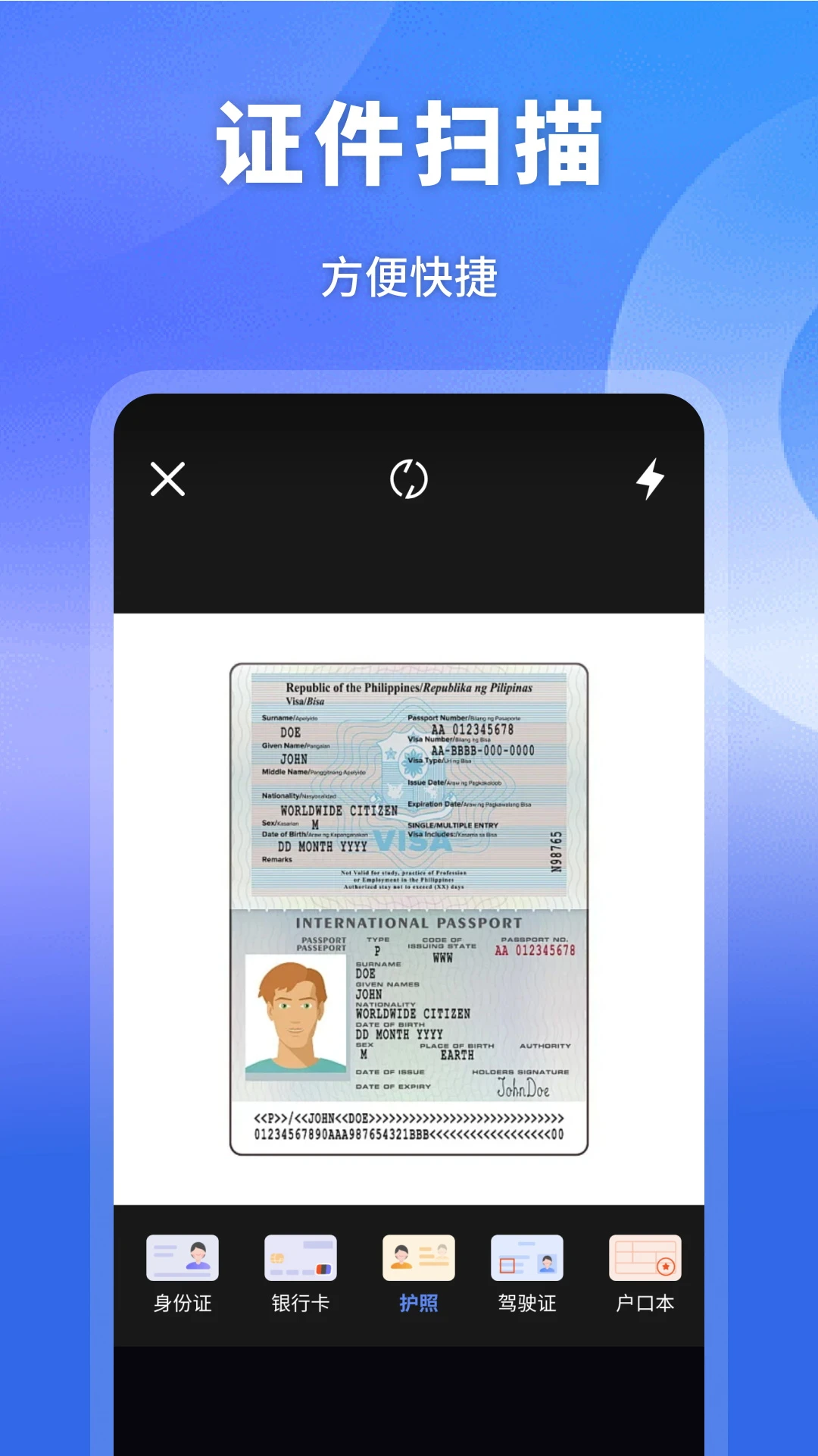 云打印机 云打印机