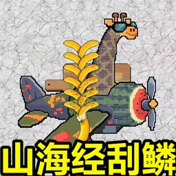 钓鱼高手