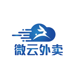 微云外卖