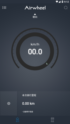 airwheel爱尔威官方app手机版