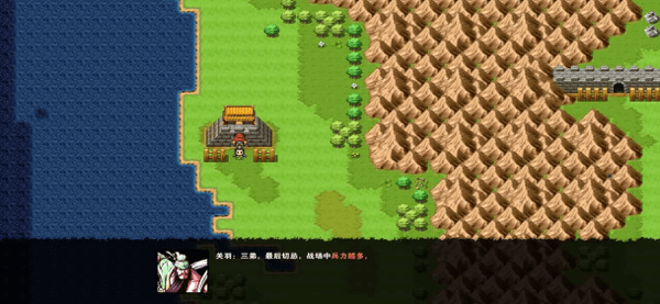 吞食天地之三国外传