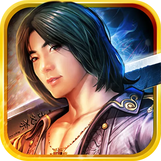 一刀屠龙：高爆版