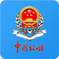 重庆税务 安卓版v1.0.11