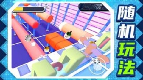 趣味小兵跑酷 趣味小兵跑酷