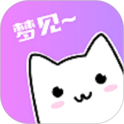 梦见