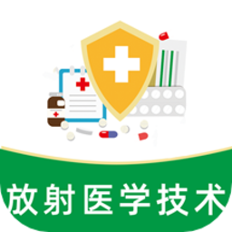 放射医学技术全题库