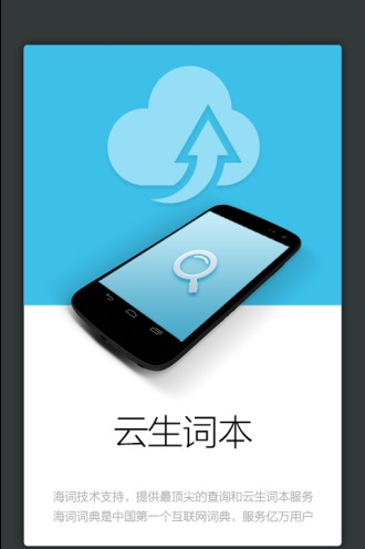 外研社德语 外研社德语