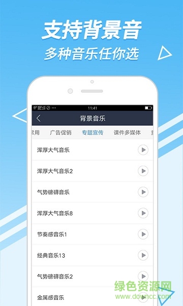 中文配音 中文配音