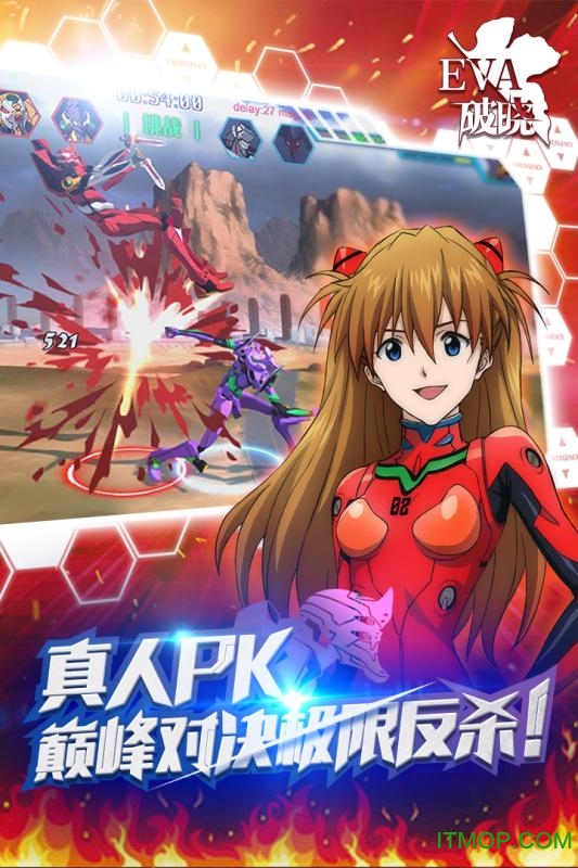 新世纪福音战士:适格者