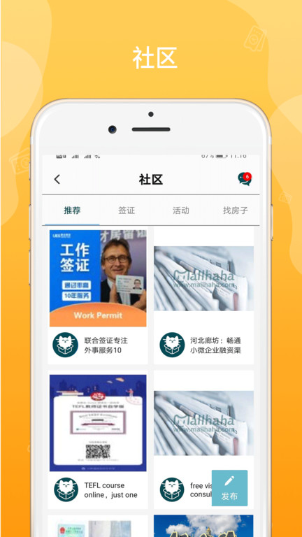 mallhaha外教平台