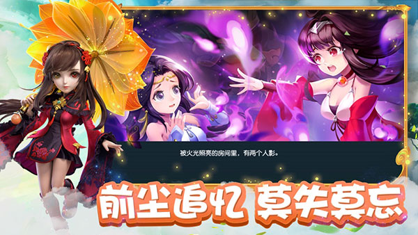 梦幻互通版 梦幻互通版