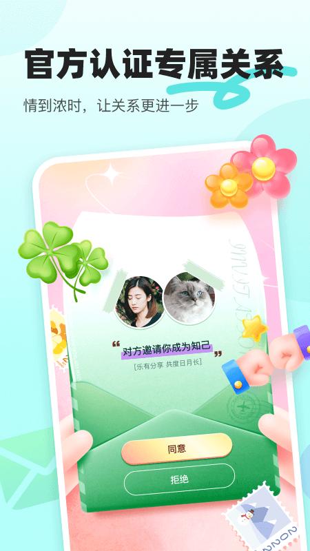 音觅星球 音觅星球