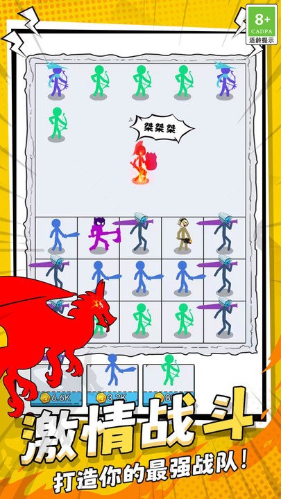 人狠话不多 人狠话不多