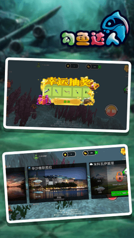 勾鱼达人 勾鱼达人