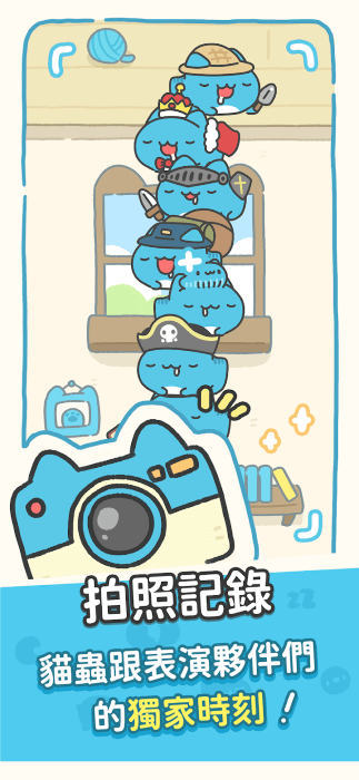 咖波叠叠乐国际服