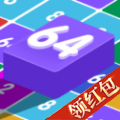 数字一点消福利