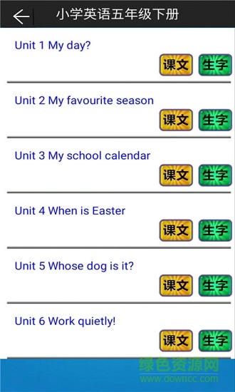 小学英语五年级下册