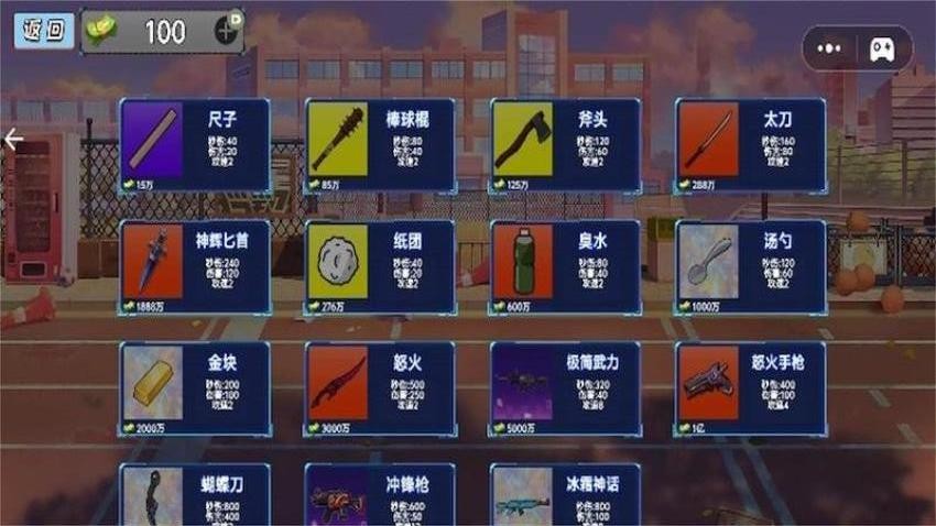 摸金行动 摸金行动