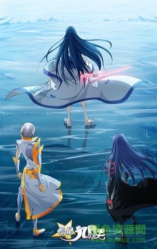 偷星九月天游戏