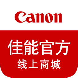 佳能官方线上商城app(canon)