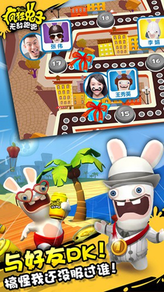 疯狂兔子无敌跑跑最新版 疯狂兔子无敌跑跑最新版