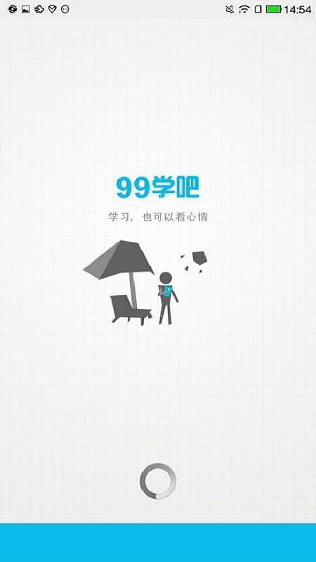 99学吧