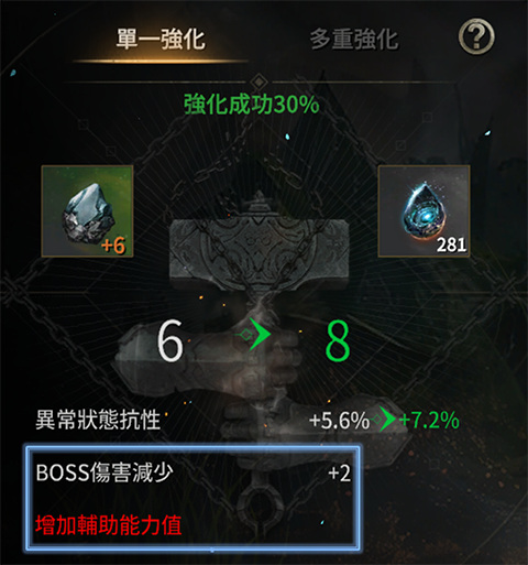 王权之忆图片14