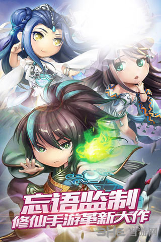 梦幻仙魔手游 安卓版v1.0.0