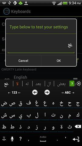 Arabic Keyboard
