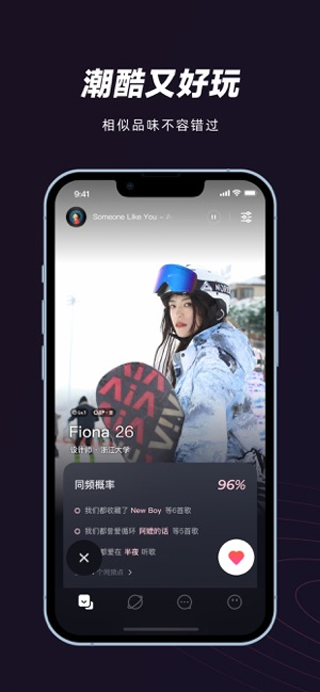 网易MUS最新版 网易MUS最新版