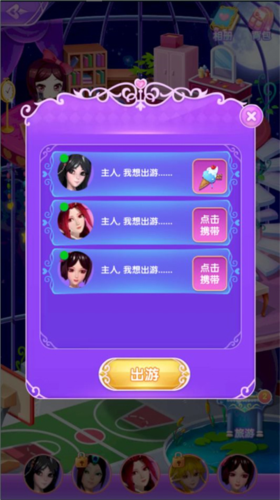 叶罗丽精灵梦8