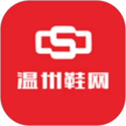 温州鞋网