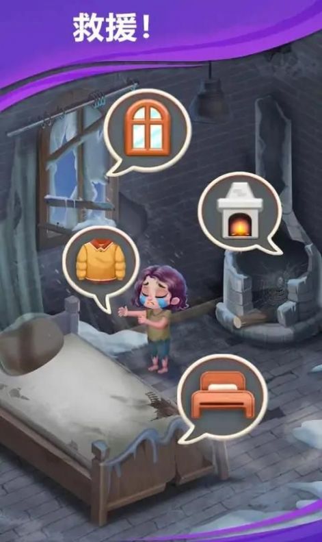 她需要帮助! 她需要帮助!