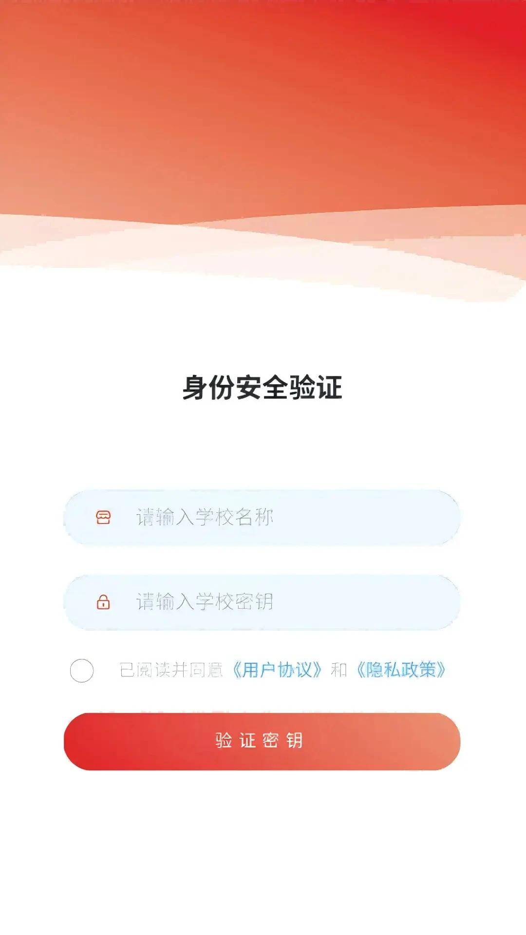 拓力智校 拓力智校