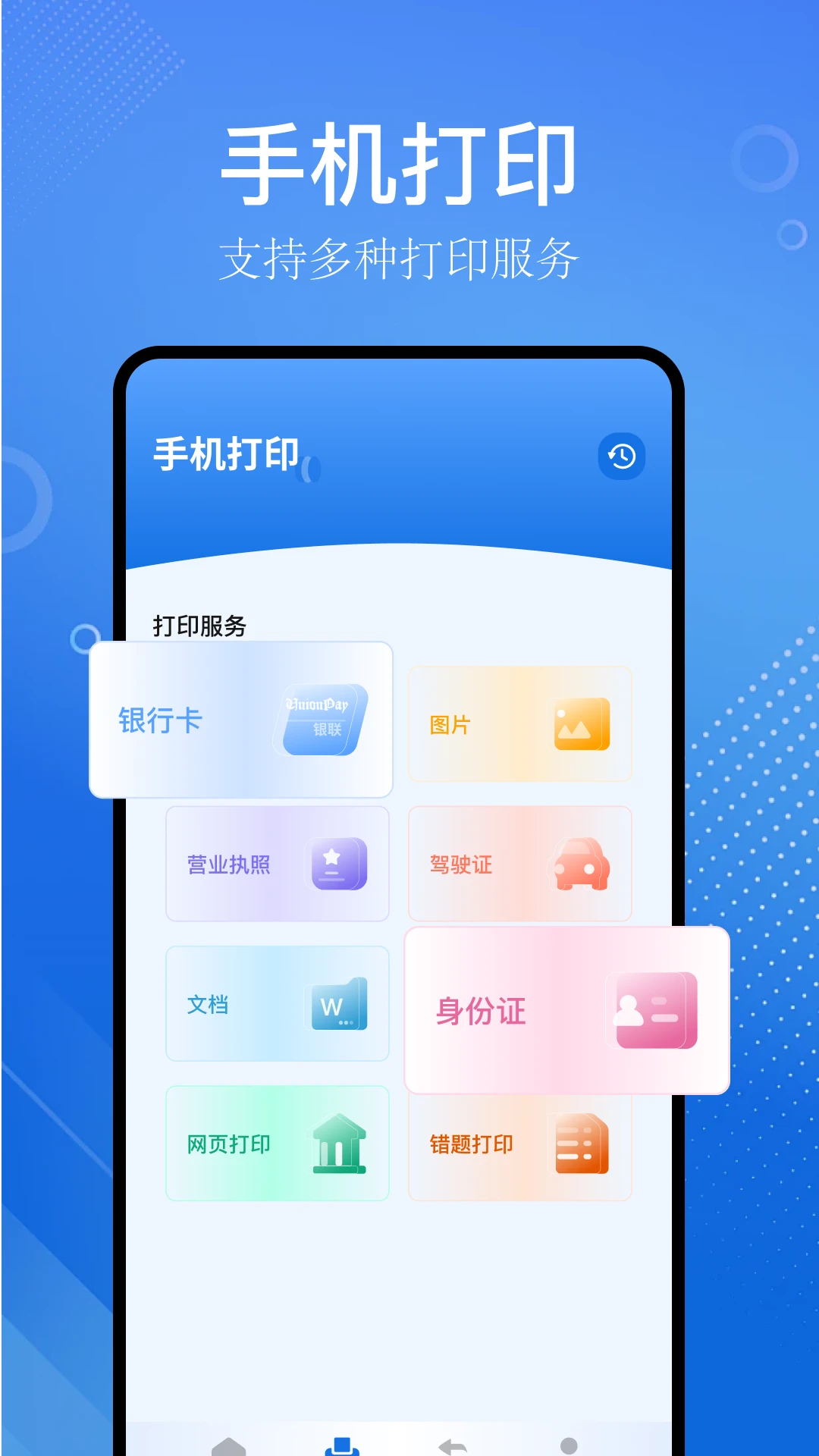 识物大师 识物大师