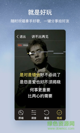 酷狗大字版苹果版