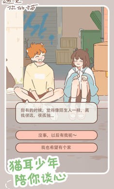 便利店开业日记汉化版