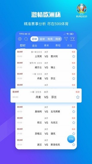 599体育比分 599体育比分