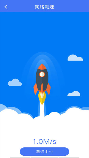 WiFi密码查看钥匙