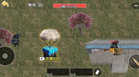 修狗吃鸡求生 修狗吃鸡求生