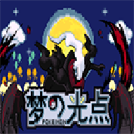 口袋妖怪心金中文版