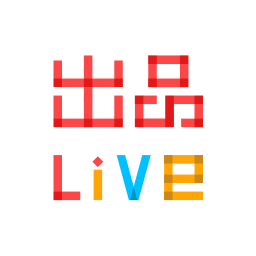 出品Live