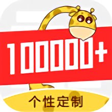 十万加