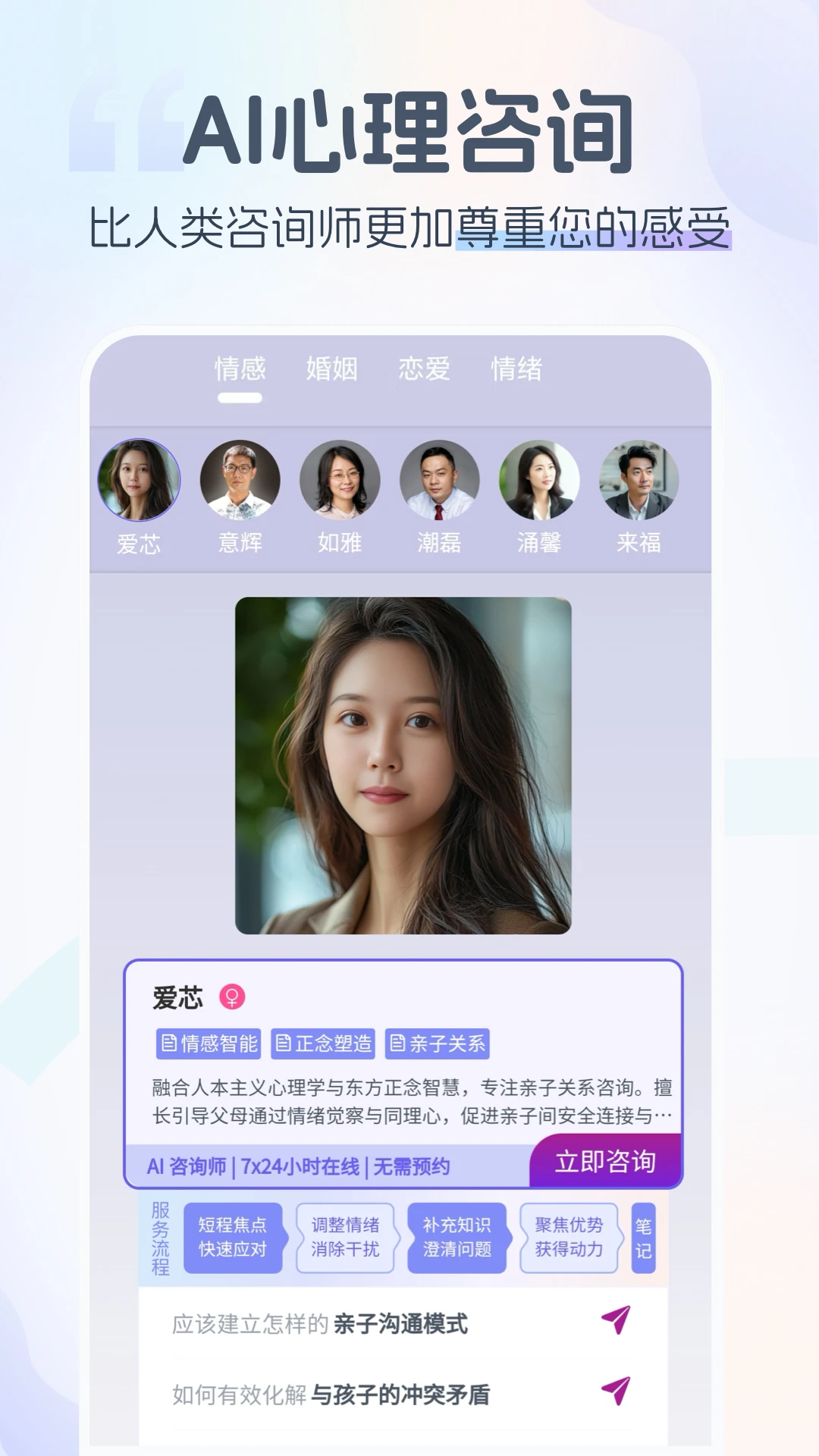 情智星球 情智星球