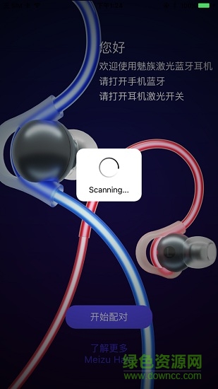 魅族halo app(Meizu Halo) 魅族halo app(Meizu Halo)