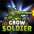 成长士兵内购破解 (GrowSoldier)修改版v4.0.3