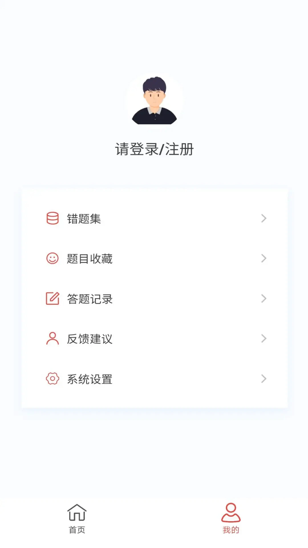 中医肛肠科学新题库