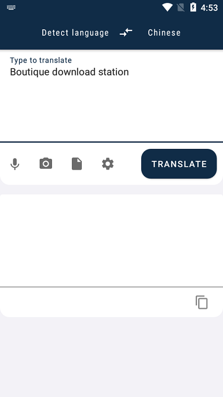 深度翻译app 深度翻译app